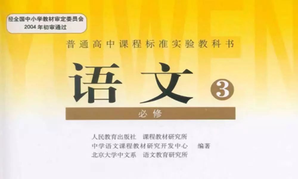 <b>高中语文必修3 备考干货｜文言文知识点总结</b>