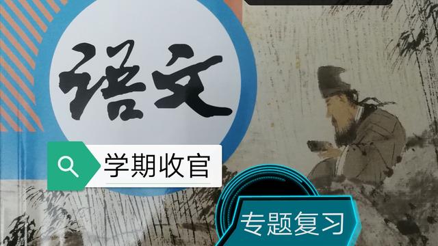 <b>中考满分作文欣赏：《我和书的故事》（7篇）</b>