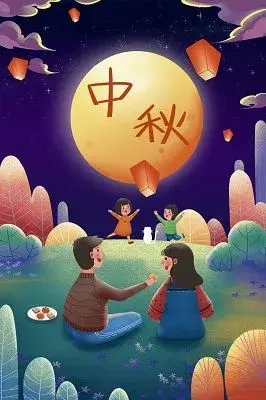 <b>过中秋节作文</b>