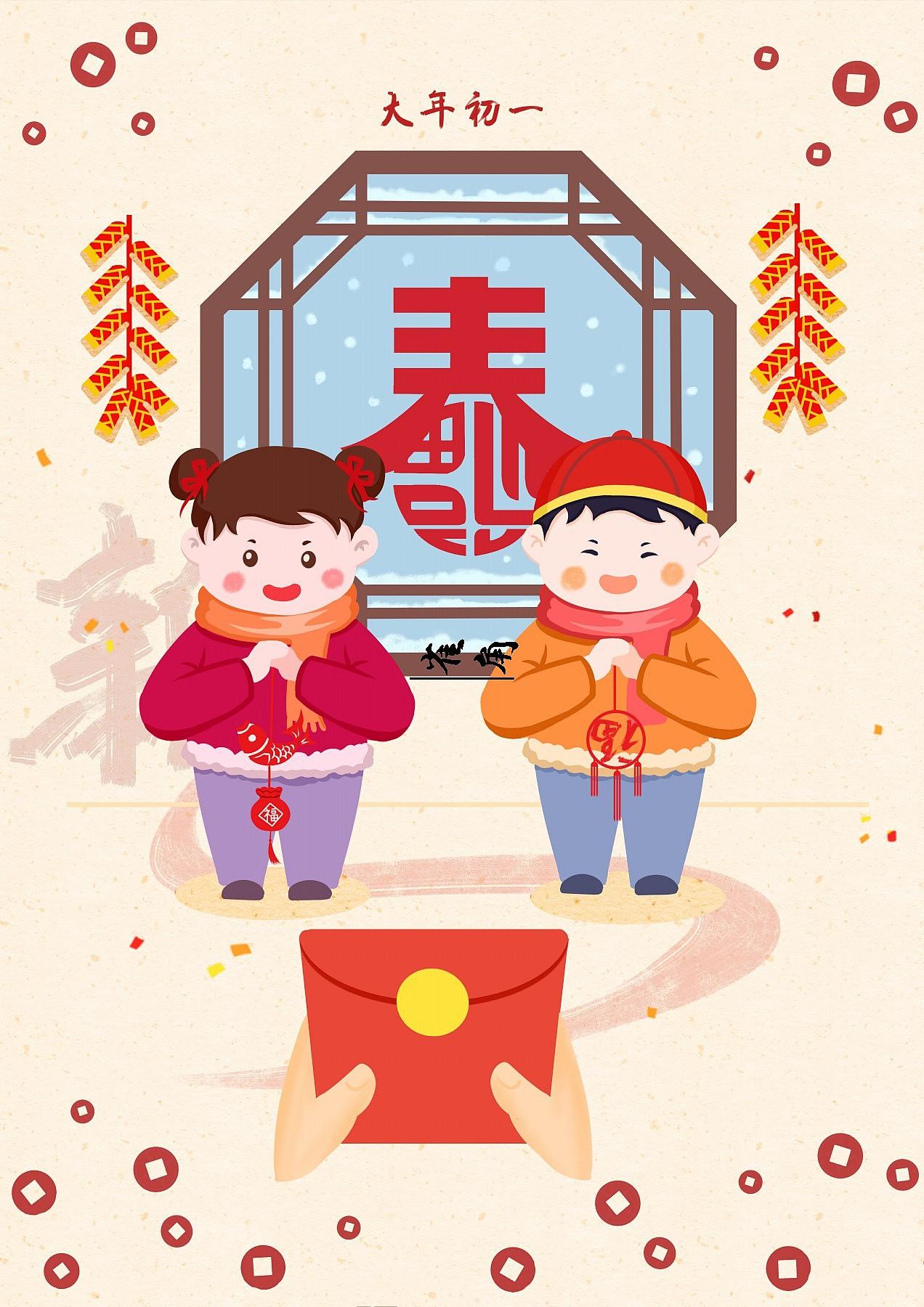 <b>关于春节风俗习惯作文</b>