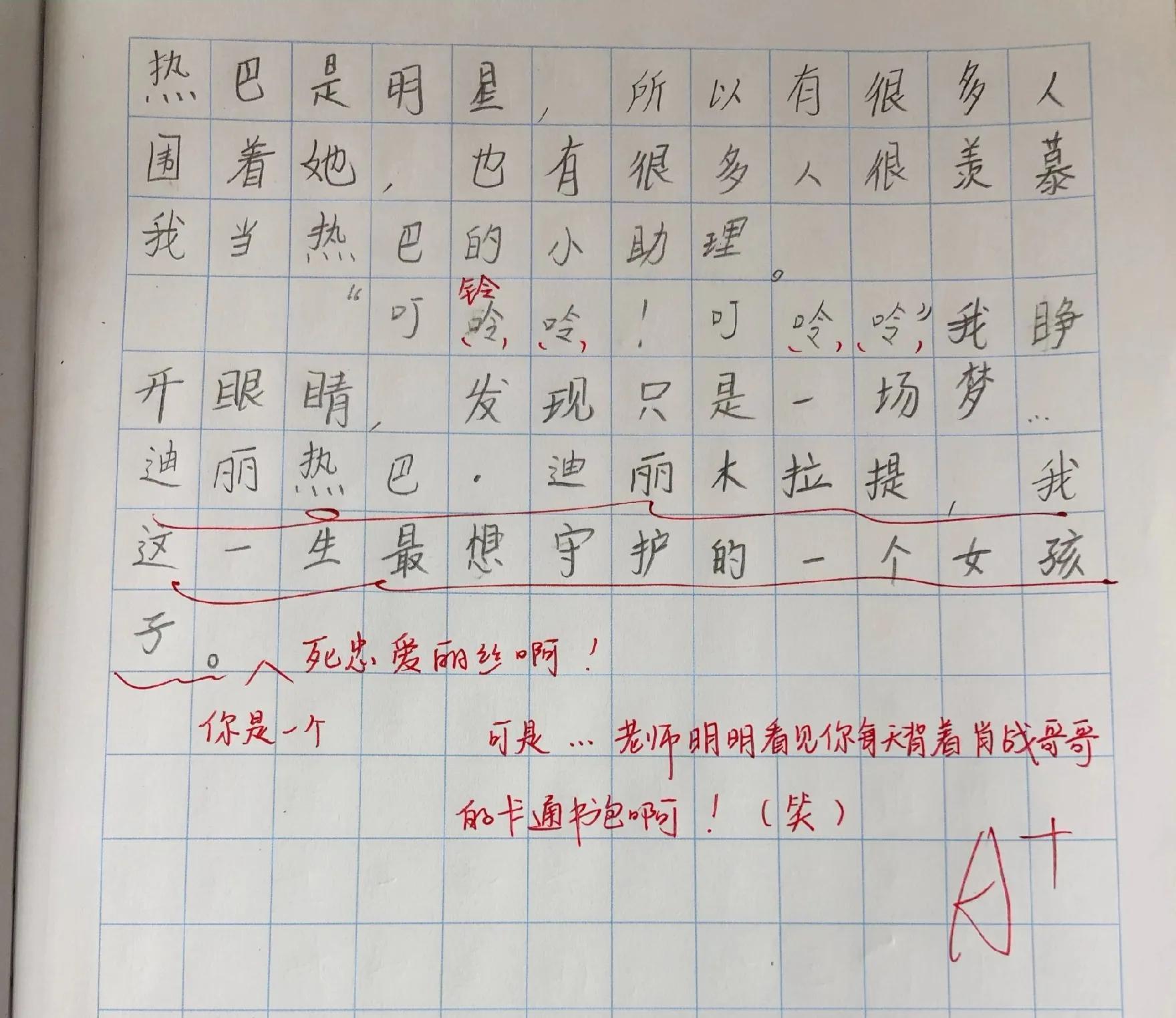 <b>优秀满分作文《遇见》，选材考场独一份，一开头，就不凡</b>