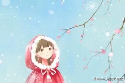 <b>原创托物言志的优秀作文《雪中红梅》</b>