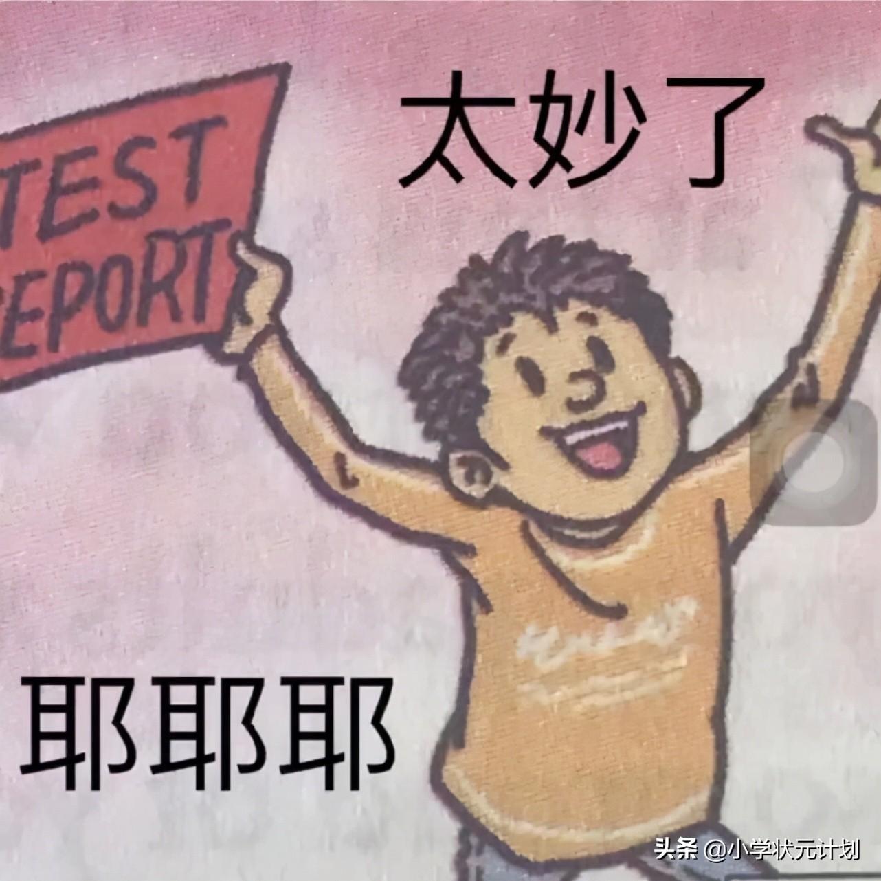 <b>小学生国庆作文300字</b>