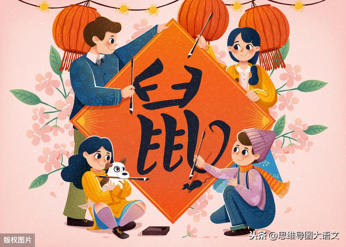 <b>优秀作文——“特别”的新年</b>