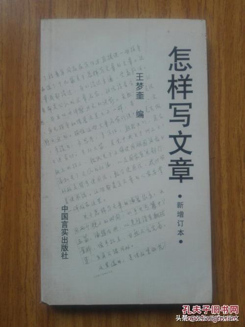 <b>关于记叙文的作文5篇（赏析加修改）</b>