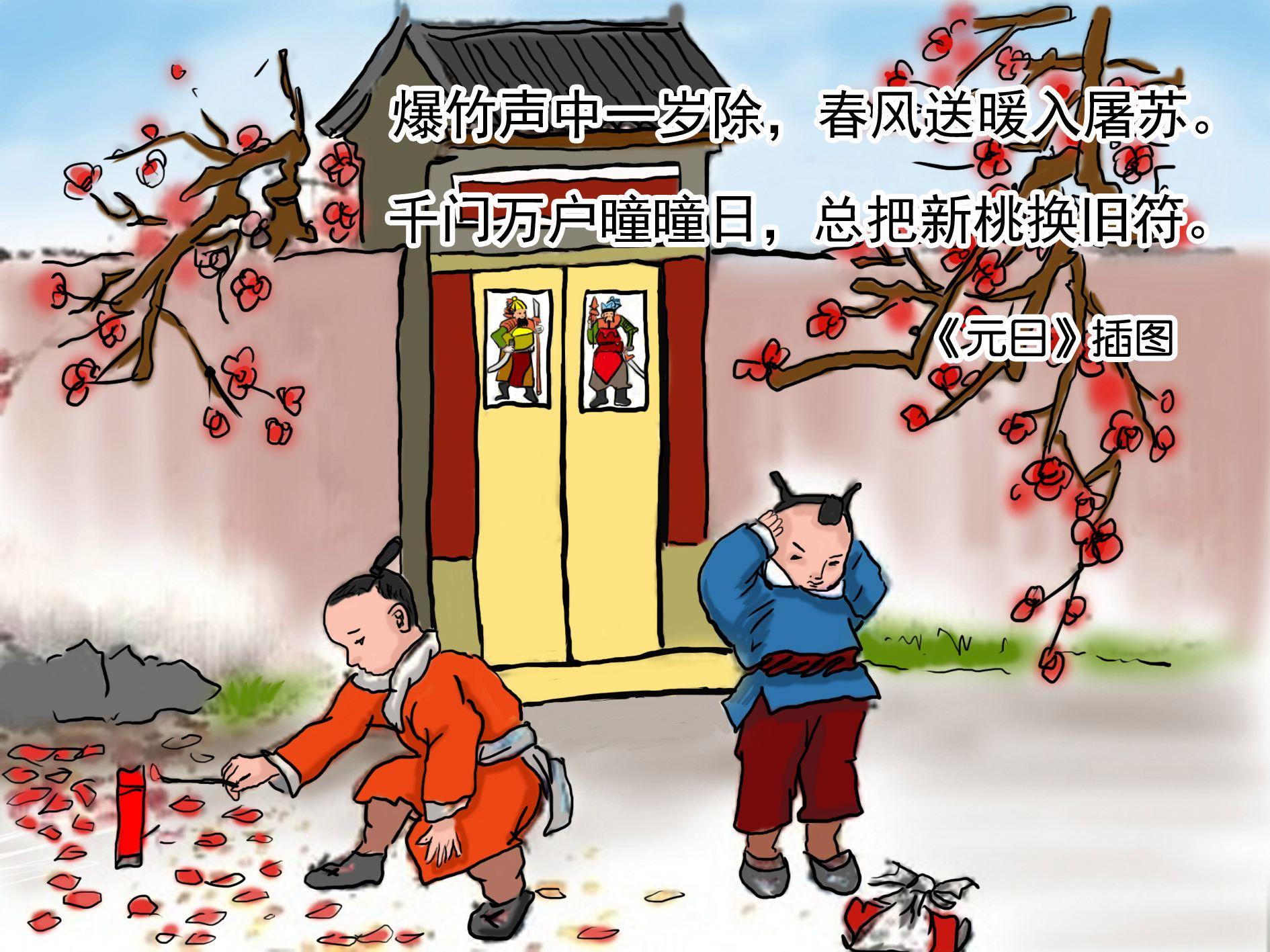 <b>小学生爆竹花作文</b>