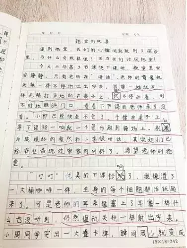 <b>“老师的耳朵像塞上了耳塞！”学生写作文吐槽老师拖堂</b>