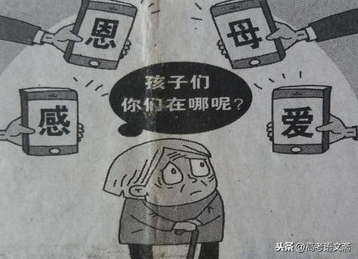 <b>母亲节如何感恩母爱？看图作文（含范文）</b>