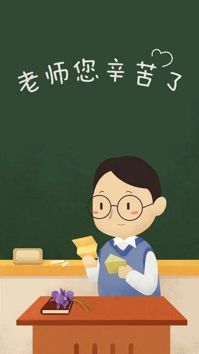 <b>中小学生作文范文「老师，我想对你说」</b>