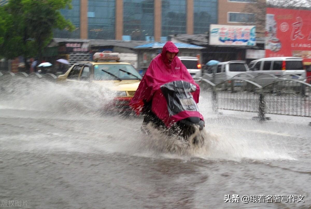 <b>关于下雨的作文怎么写？希望我的这篇习作能对你有所帮助</b>