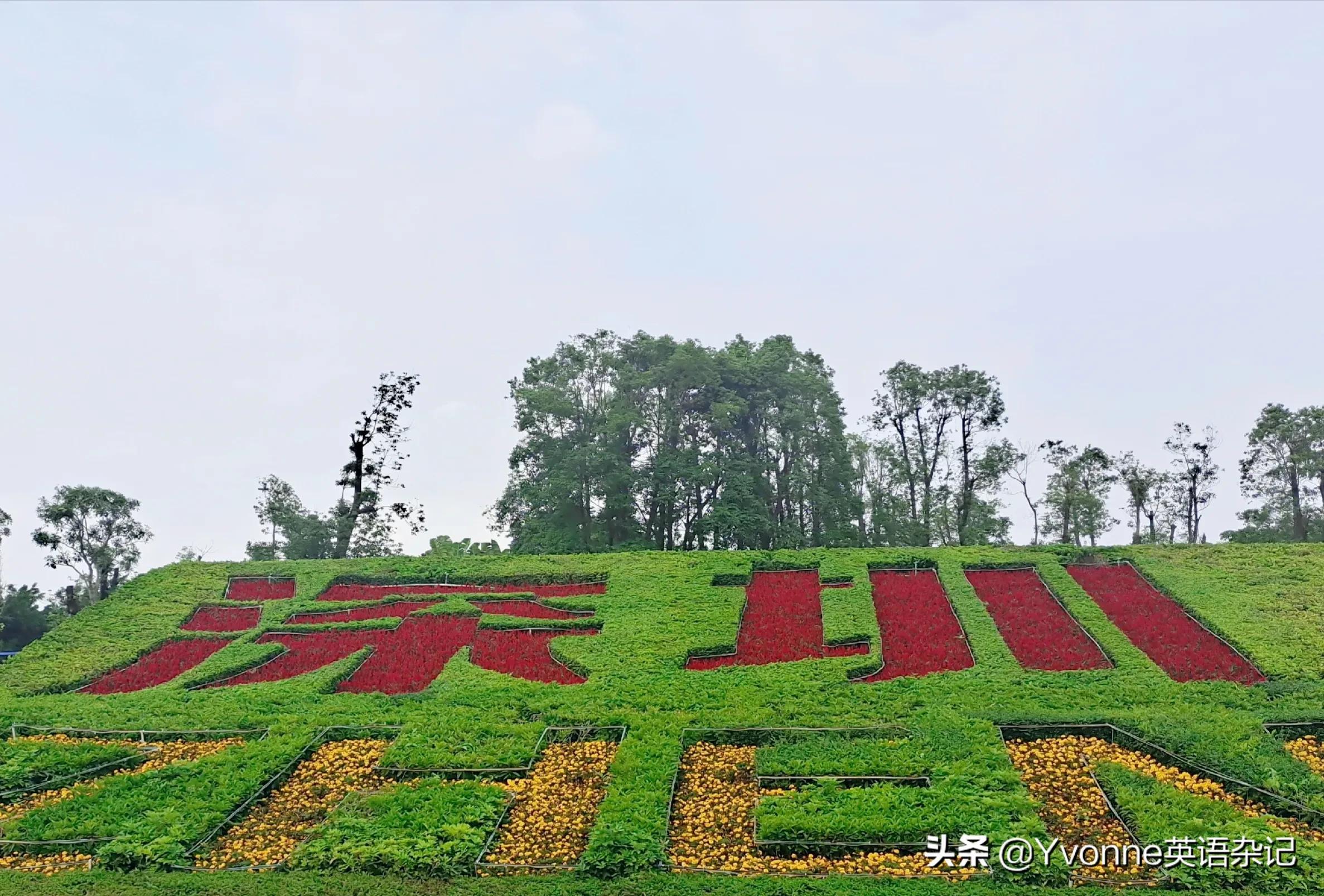 <b>假期结束了，“My holiday”假期英语作文怎么写呢？</b>