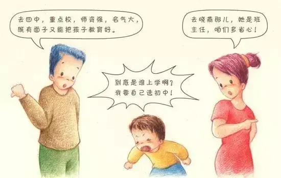 <b>小升初作文练习:心声</b>