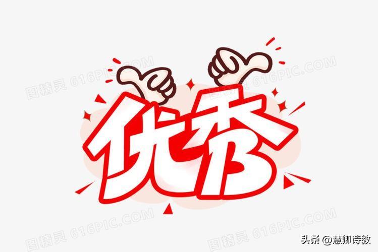 <b>六上作文《什么让生活更美好》，名师点评优秀范文16篇</b>