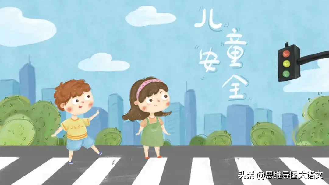 <b>小学生安全作文｜安全自卫战</b>