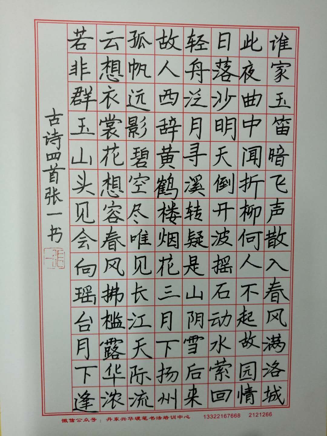 <b>三年级作文介绍我自己</b>