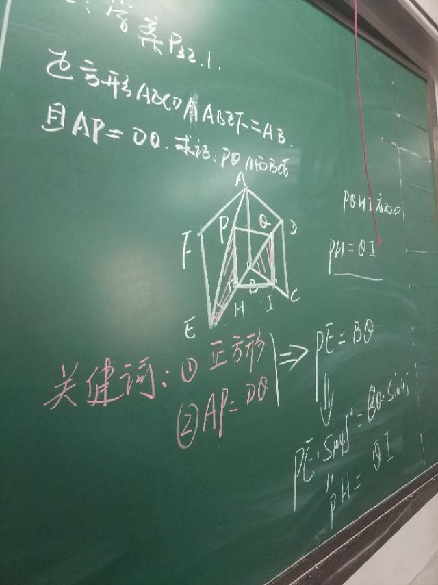 <b>高中数学必修二教案学案（直线与平面平行备课思路）</b>