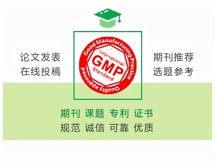 <b>小学数学德育论文范文（让小学数学教学与德育“共舞”）</b>