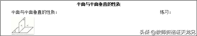 <b>初中数学教案设计范文（《学科知识与能力》教学设计示例）</b>