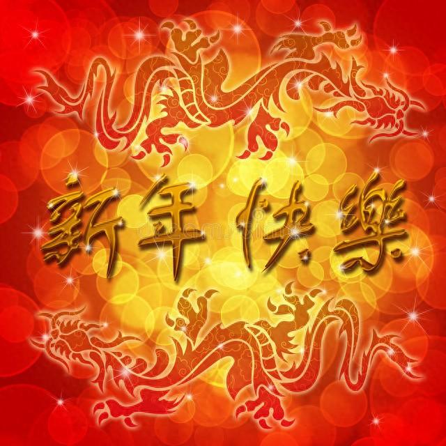 <b>春节老师祝福语文案（实用新年祝福语39句）</b>