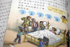 <b>小学课改论文范文（小学语文古诗词学习的指导策略）</b>