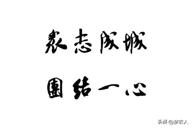 <b>公司春节祝福语文案（集团公司新年祝福贺词）</b>