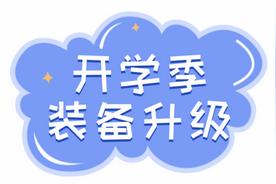 <b>三年级上册语文教案全册（三年级语文上册教学设计）</b>