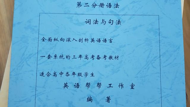 <b>代沟英语作文范文（Monologue代沟是如何产生的）</b>