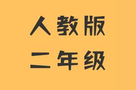 <b>5的乘法口诀教案简案（二年级上册数学5的乘法口诀）</b>