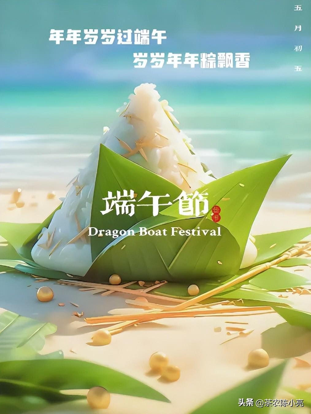 <b>端午节发朋友圈的句子（适合五月初五端午节发的朋友圈祝福语文案）</b>