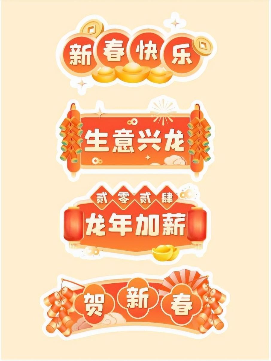 <b>朋友圈拜年祝福语文案（朋友圈节日文案：不落俗套的拜年文案）</b>