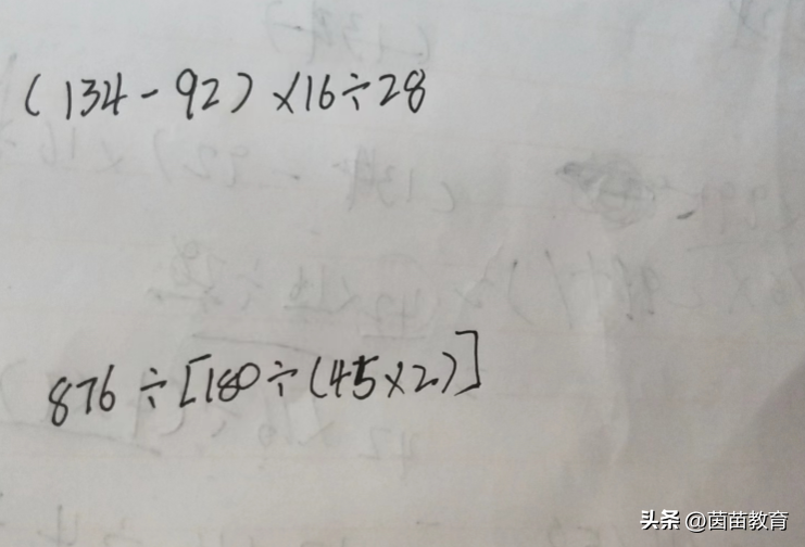 <b>数学计算题简便运算题目（可以看看这篇文章！）</b>