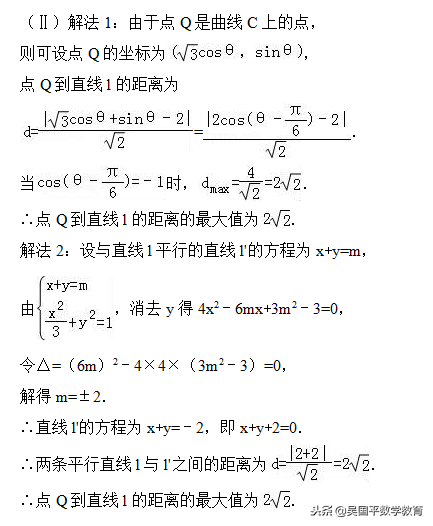 <b>极坐标公式意义（用得好不用怕高考数学曲线压轴题）</b>